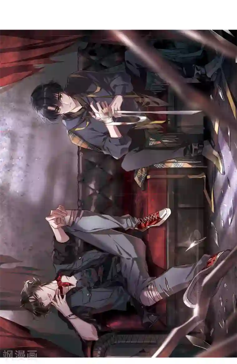 我的命运之书第9话1 天台交锋