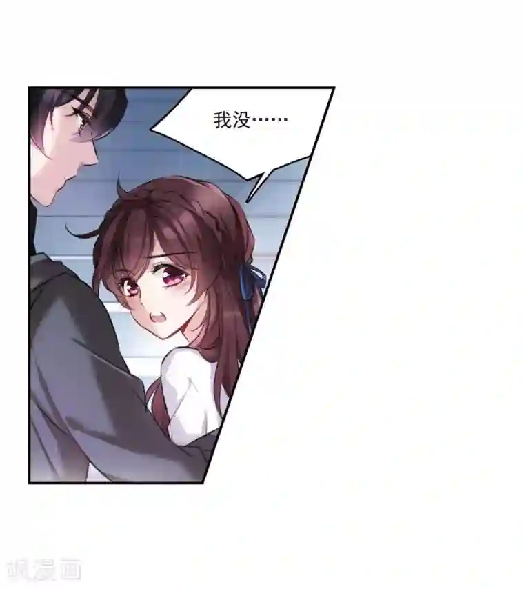 我的命运之书第9话1 天台交锋