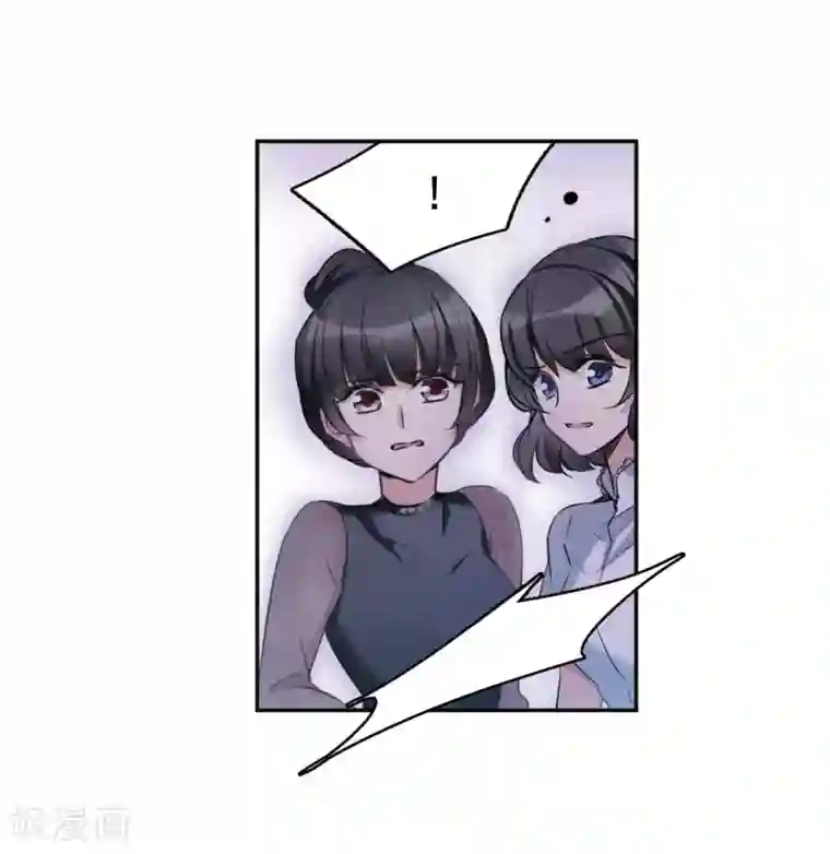 我的命运之书第9话1 天台交锋