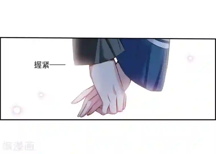 我的命运之书第9话1 天台交锋