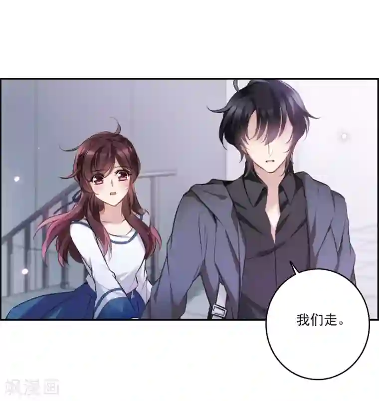 我的命运之书第9话1 天台交锋