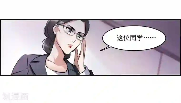 我的命运之书第9话1 天台交锋