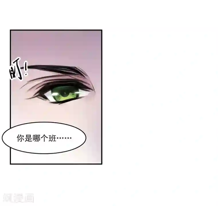 我的命运之书第9话1 天台交锋