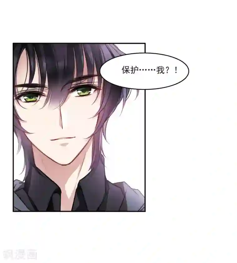 我的命运之书第9话1 天台交锋