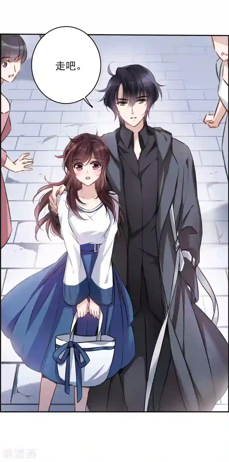 我的命运之书第9话1 天台交锋