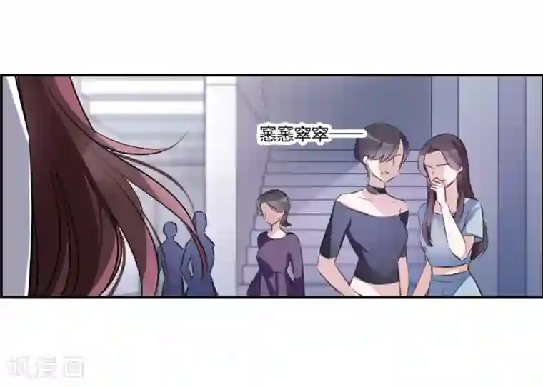 我的命运之书第9话1 天台交锋