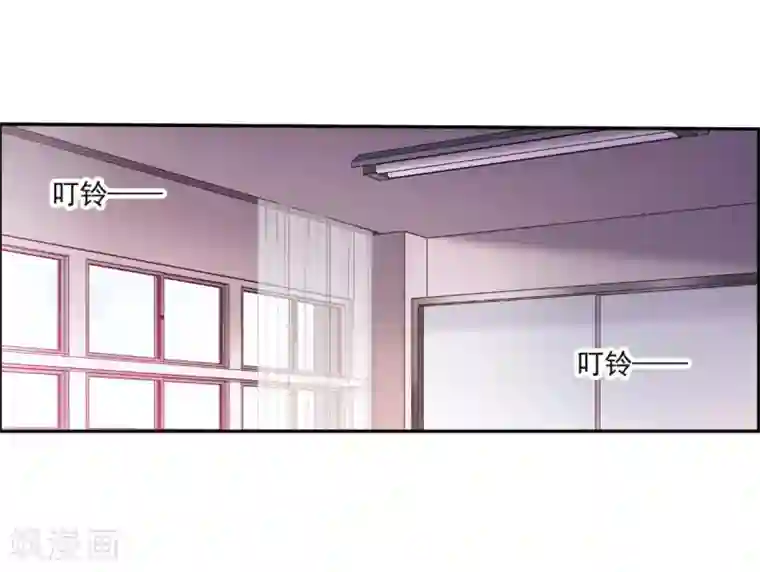 我的命运之书第9话2 天台交锋