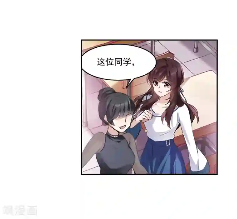 我的命运之书第9话2 天台交锋