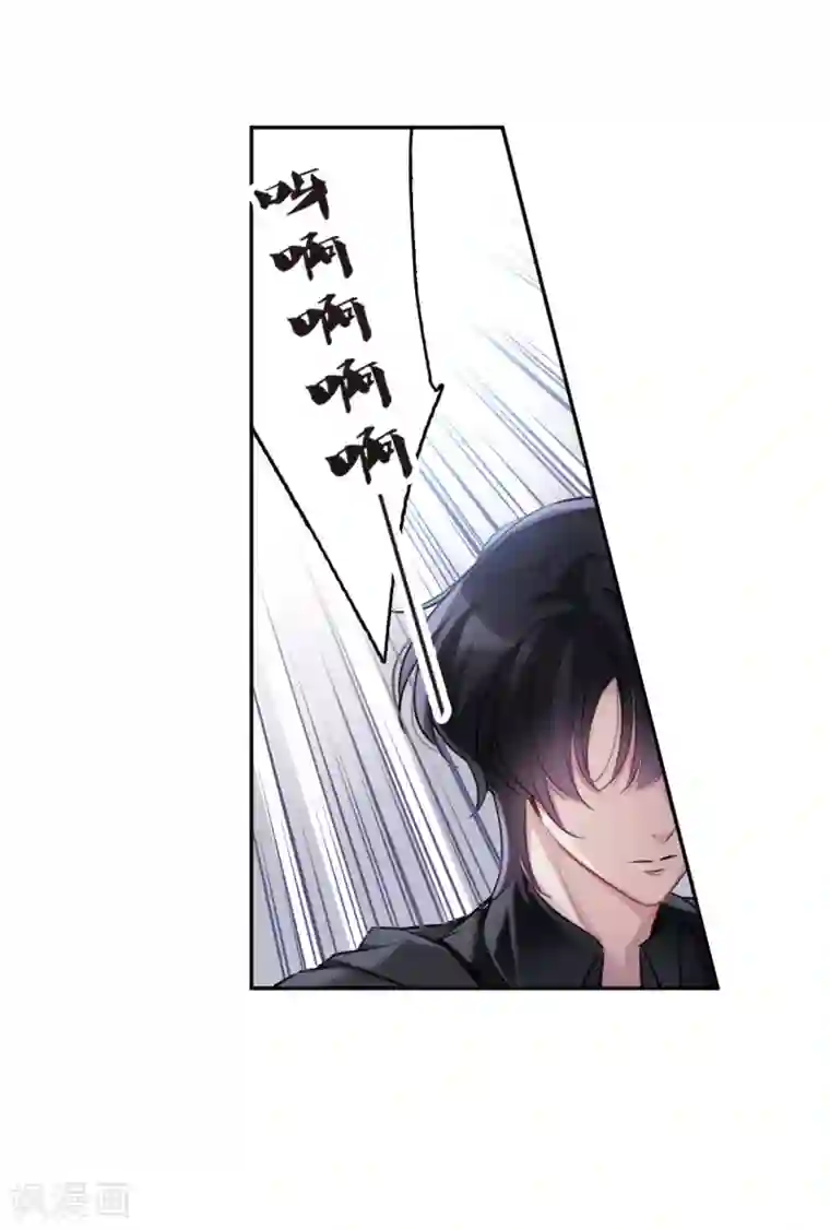 我的命运之书第9话2 天台交锋