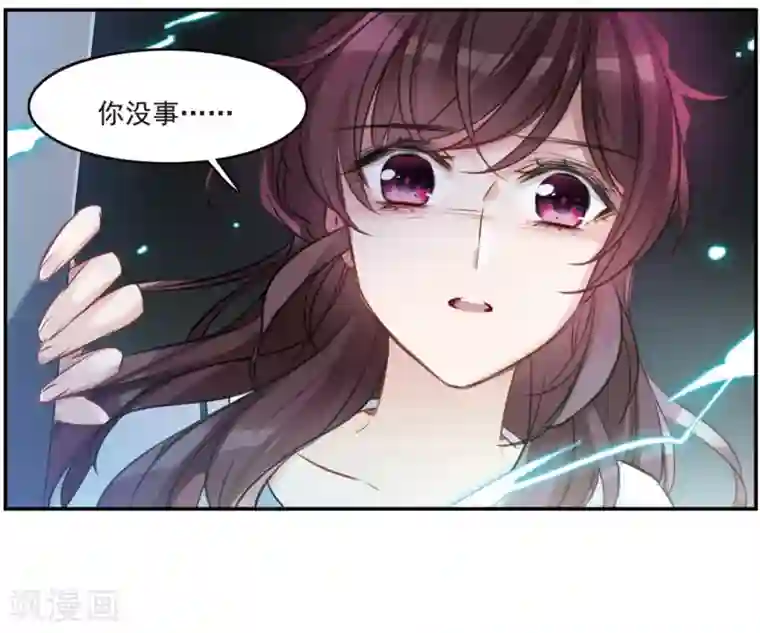 我的命运之书第9话2 天台交锋