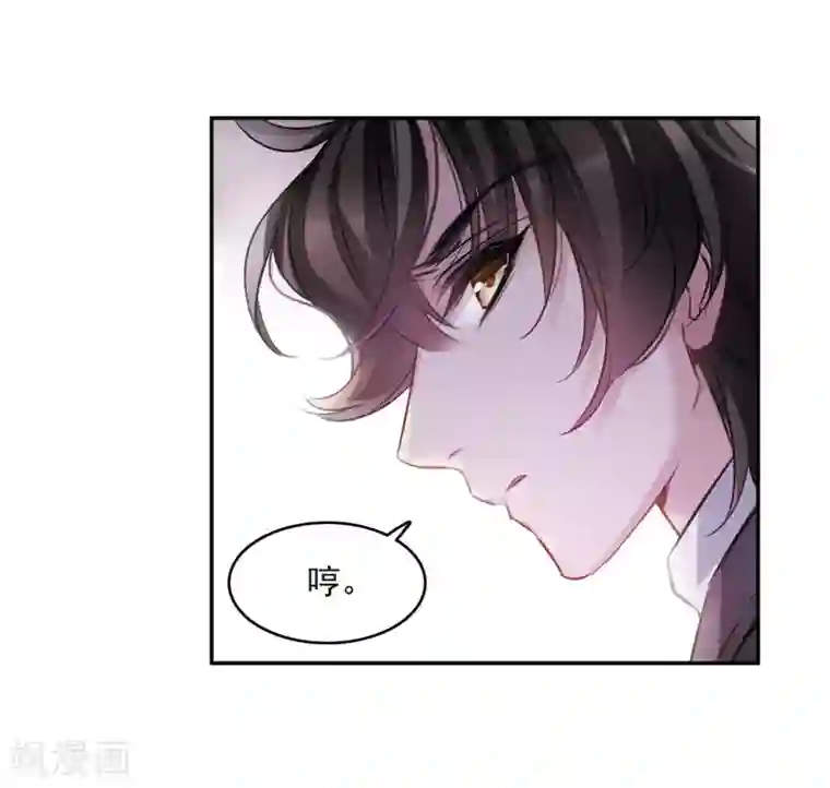 我的命运之书第9话2 天台交锋