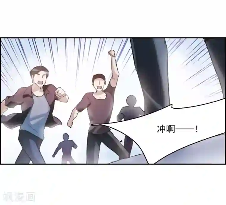 我的命运之书第9话3 天台交锋