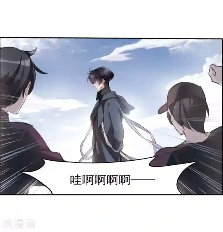 我的命运之书第9话3 天台交锋