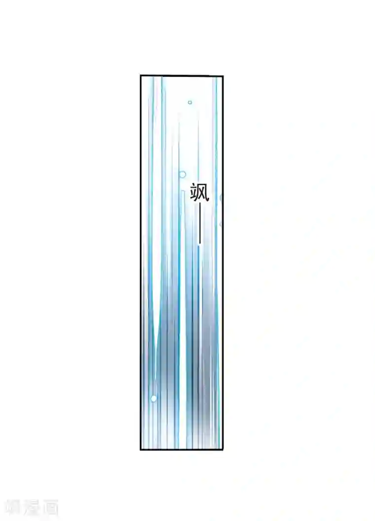 我的命运之书第9话3 天台交锋