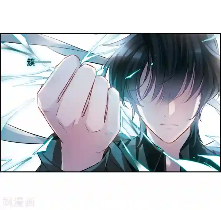 我的命运之书第9话3 天台交锋