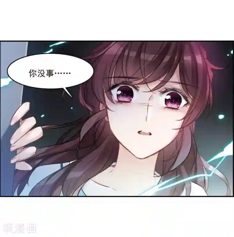 我的命运之书第9话3 天台交锋