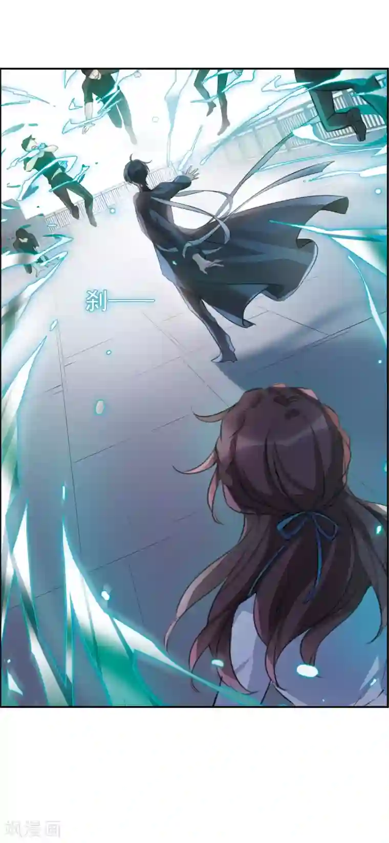 我的命运之书第9话3 天台交锋