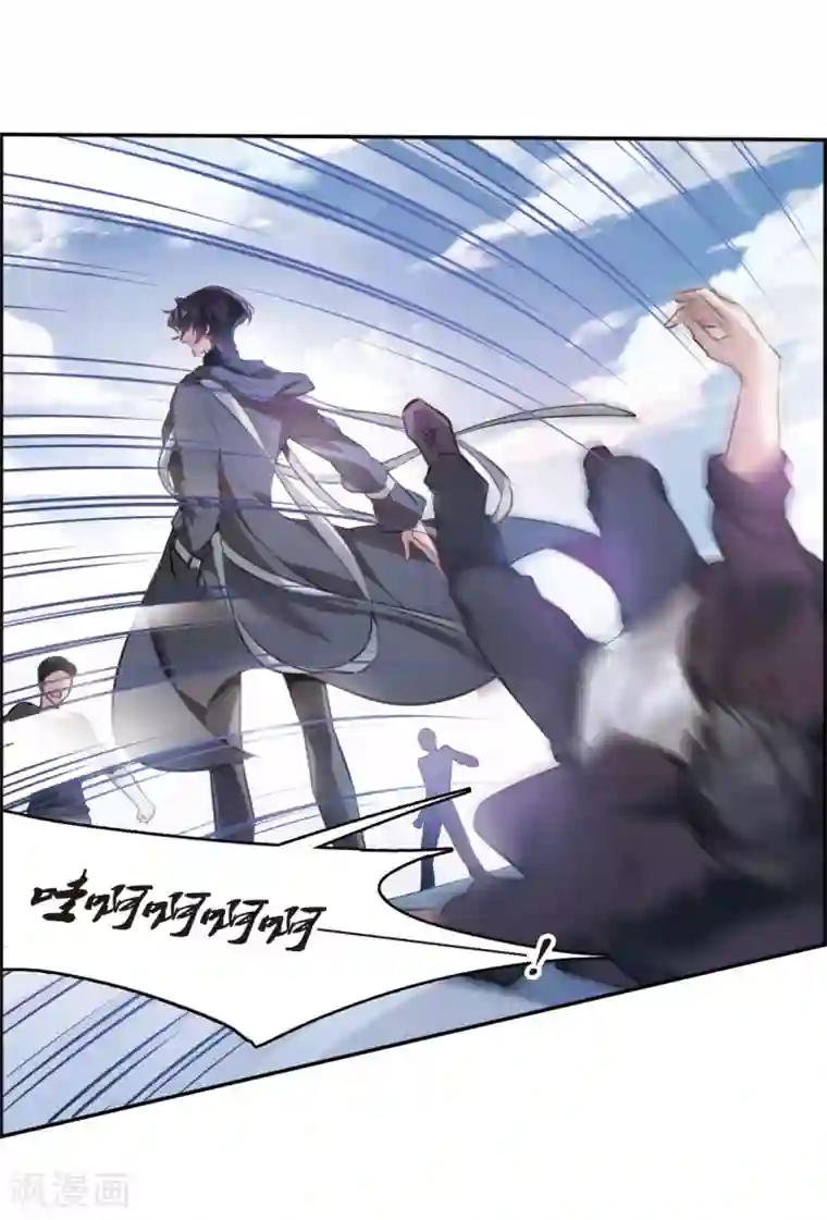 我的命运之书第9话3 天台交锋