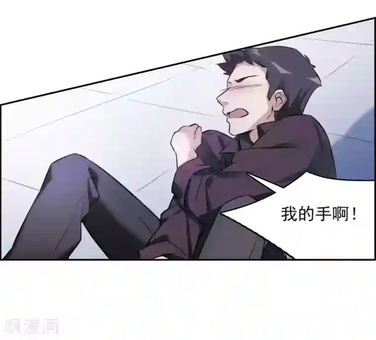 我的命运之书第9话3 天台交锋