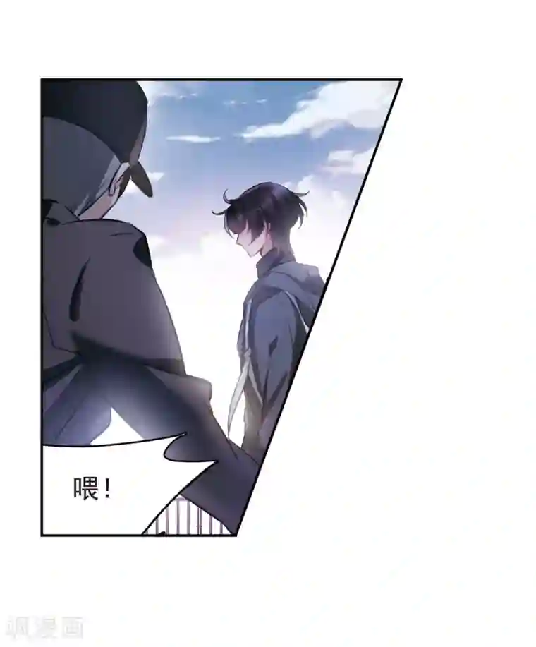 我的命运之书第9话3 天台交锋