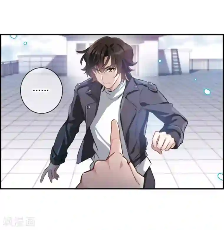 我的命运之书第10话1 关于他的幸福与疑惑