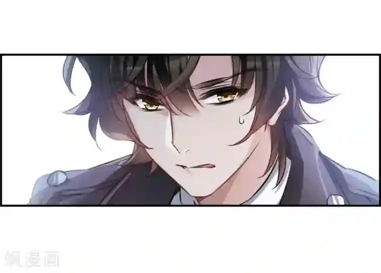 我的命运之书第10话1 关于他的幸福与疑惑