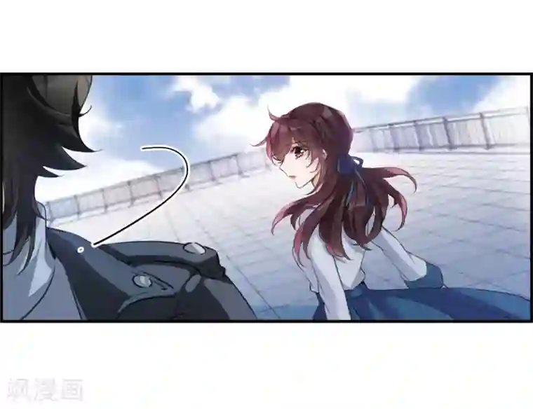 我的命运之书第10话1 关于他的幸福与疑惑