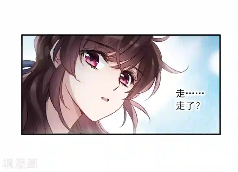 我的命运之书第10话1 关于他的幸福与疑惑