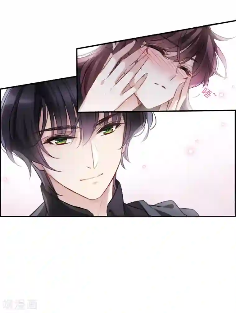 我的命运之书第10话1 关于他的幸福与疑惑