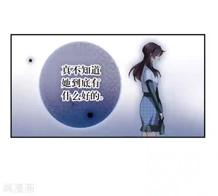 我的命运之书第10话1 关于他的幸福与疑惑