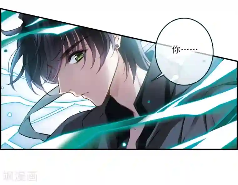 我的命运之书第10话1 关于他的幸福与疑惑