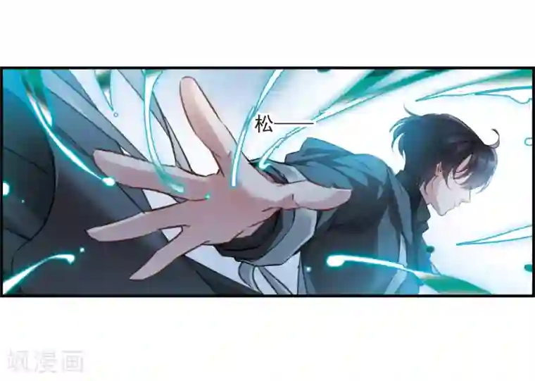 我的命运之书第10话1 关于他的幸福与疑惑