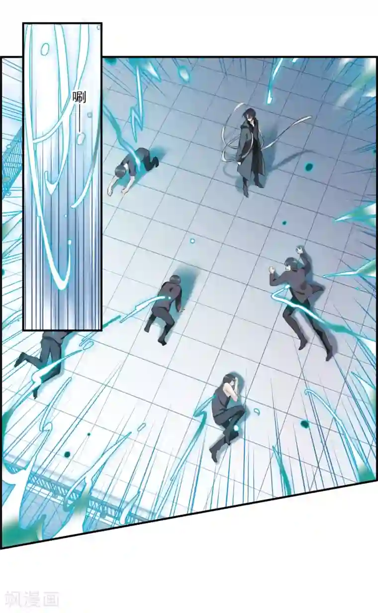 我的命运之书第10话1 关于他的幸福与疑惑