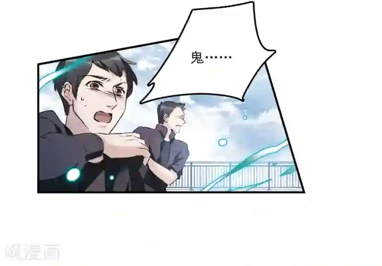 我的命运之书第10话1 关于他的幸福与疑惑