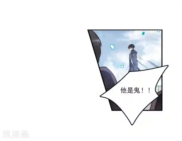 我的命运之书第10话1 关于他的幸福与疑惑