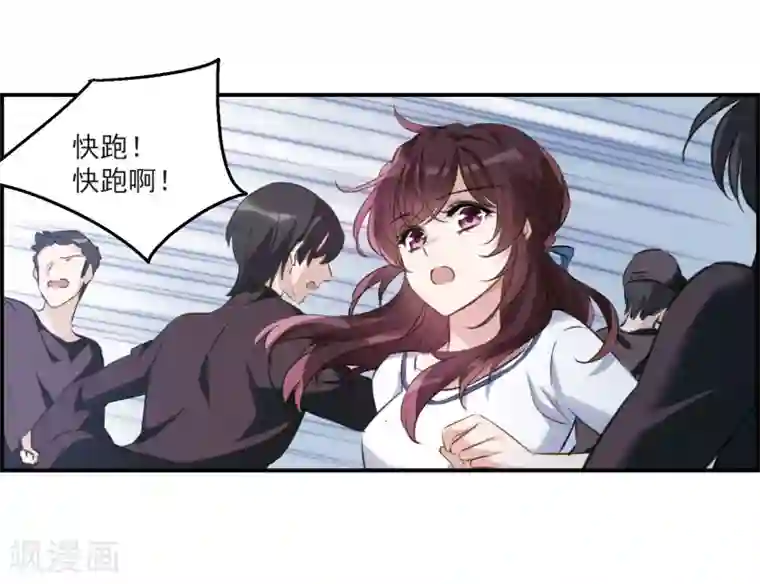 我的命运之书第10话1 关于他的幸福与疑惑