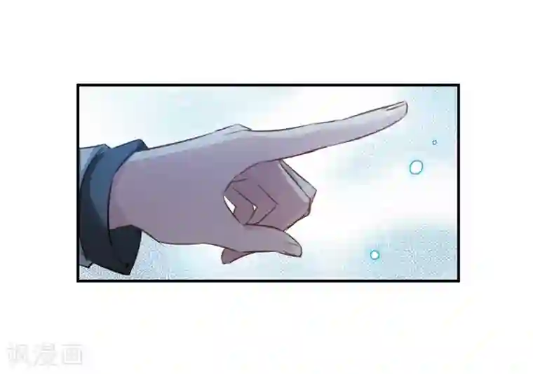 我的命运之书第10话1 关于他的幸福与疑惑