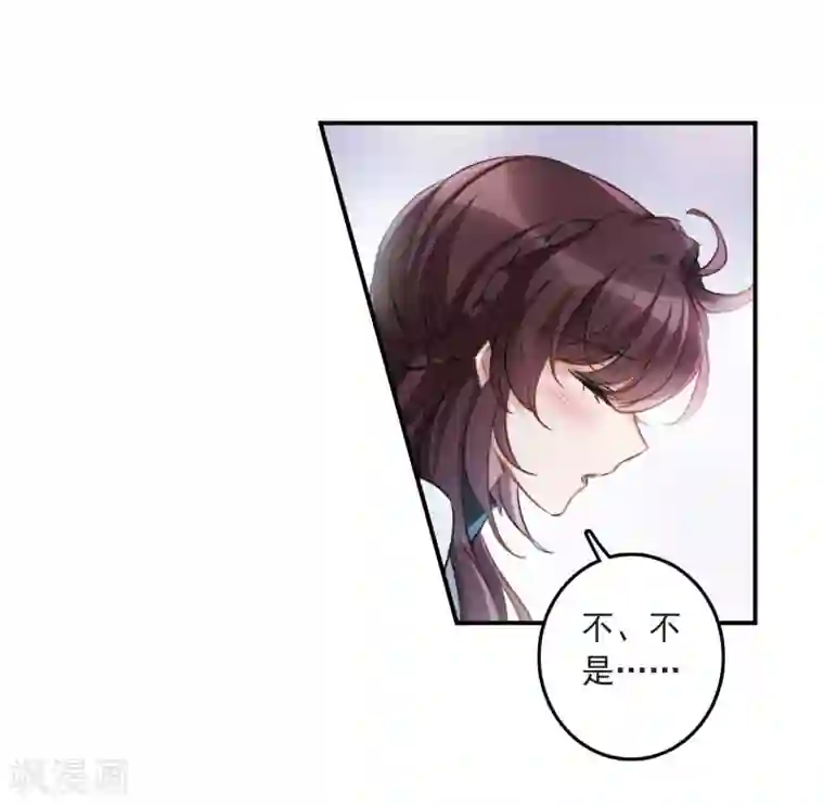 我的命运之书第10话2 关于他的幸福与疑惑