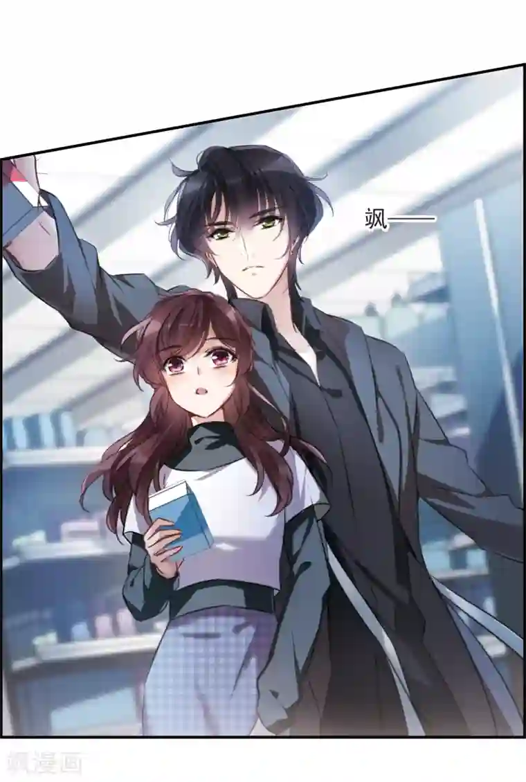 我的命运之书第10话2 关于他的幸福与疑惑