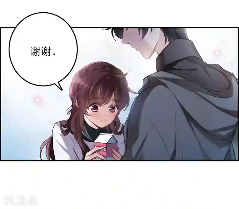 我的命运之书第10话2 关于他的幸福与疑惑