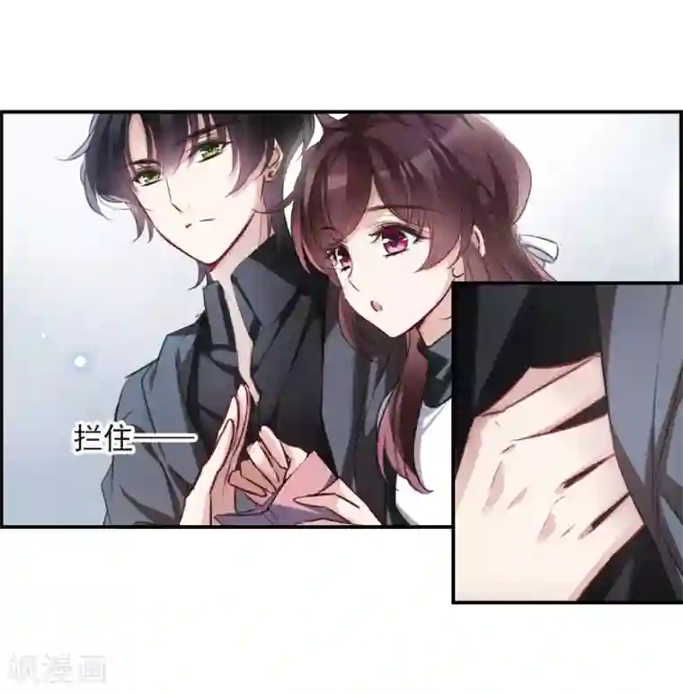 我的命运之书第10话2 关于他的幸福与疑惑