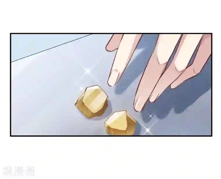 我的命运之书第10话2 关于他的幸福与疑惑