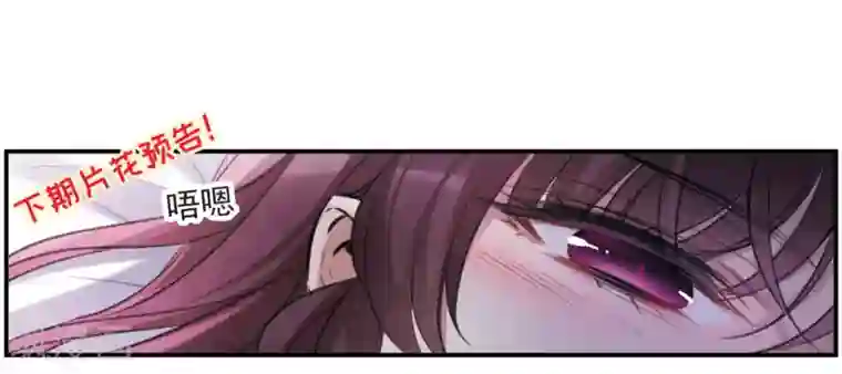 我的命运之书第10话2 关于他的幸福与疑惑