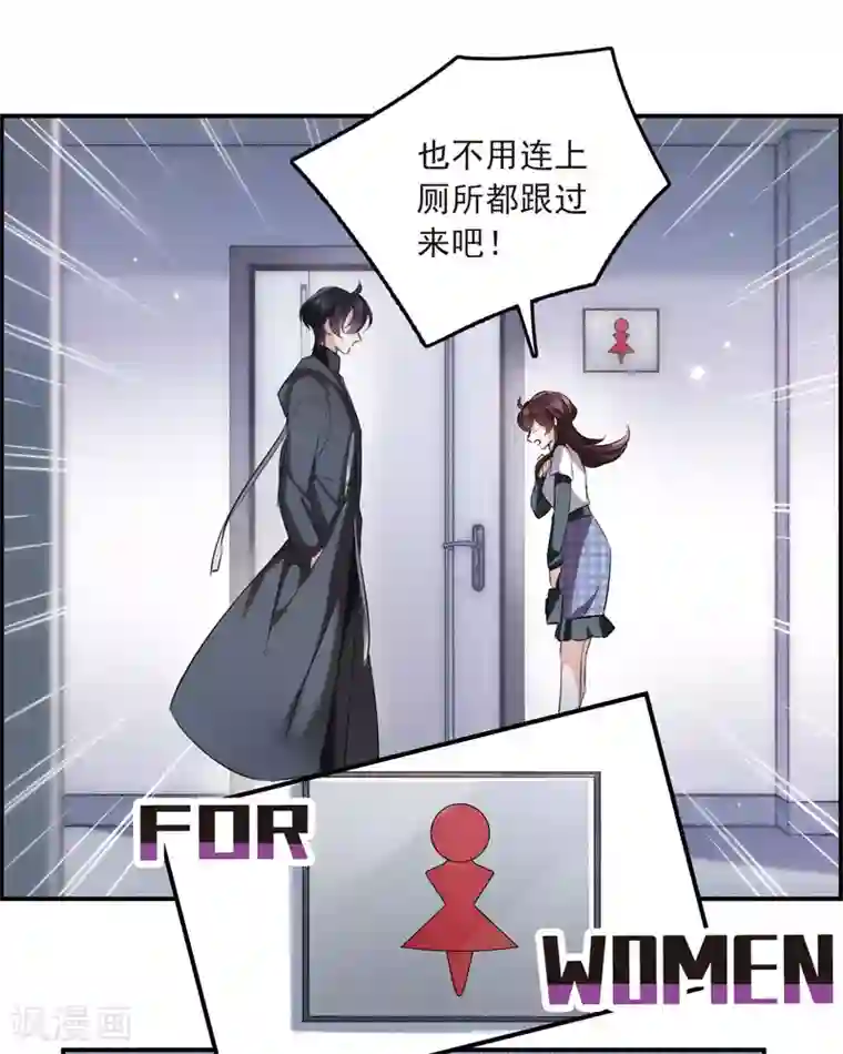 我的命运之书第10话2 关于他的幸福与疑惑