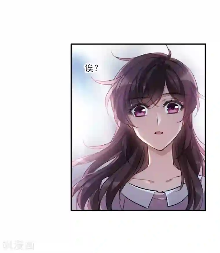 我的命运之书第10话3 关于他的幸福与疑惑