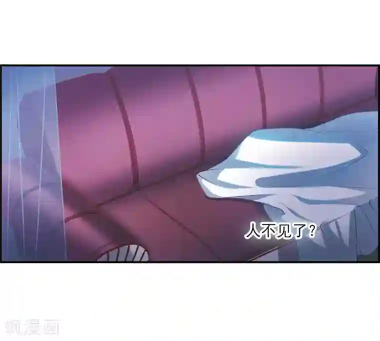 我的命运之书第10话3 关于他的幸福与疑惑