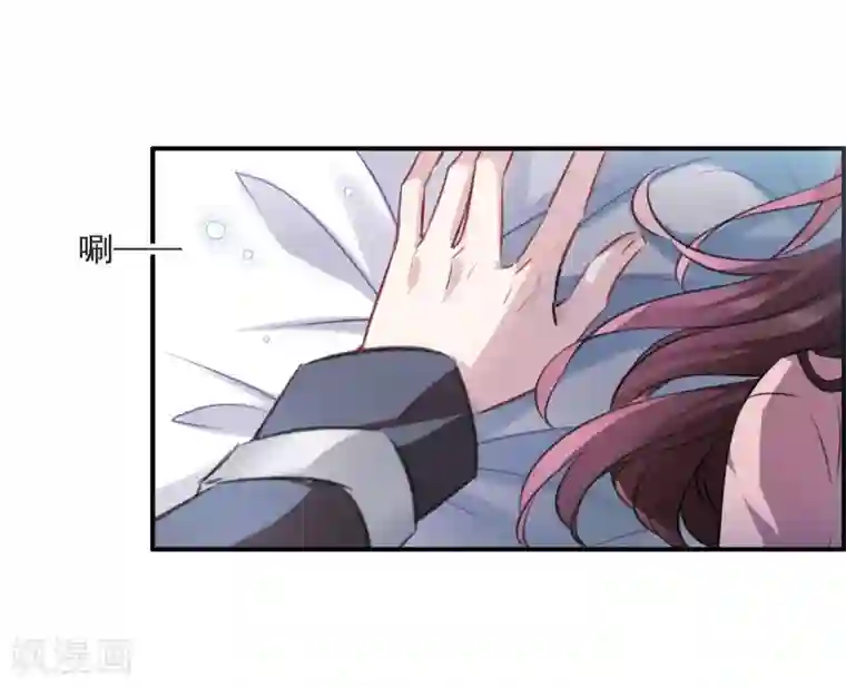 我的命运之书第10话3 关于他的幸福与疑惑