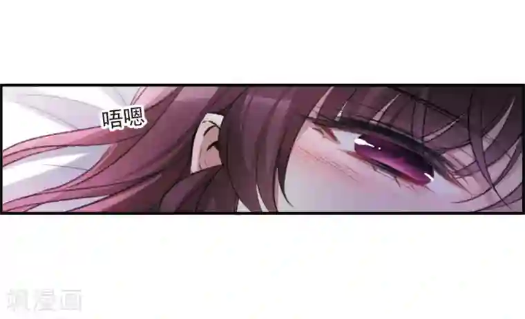 我的命运之书第10话3 关于他的幸福与疑惑