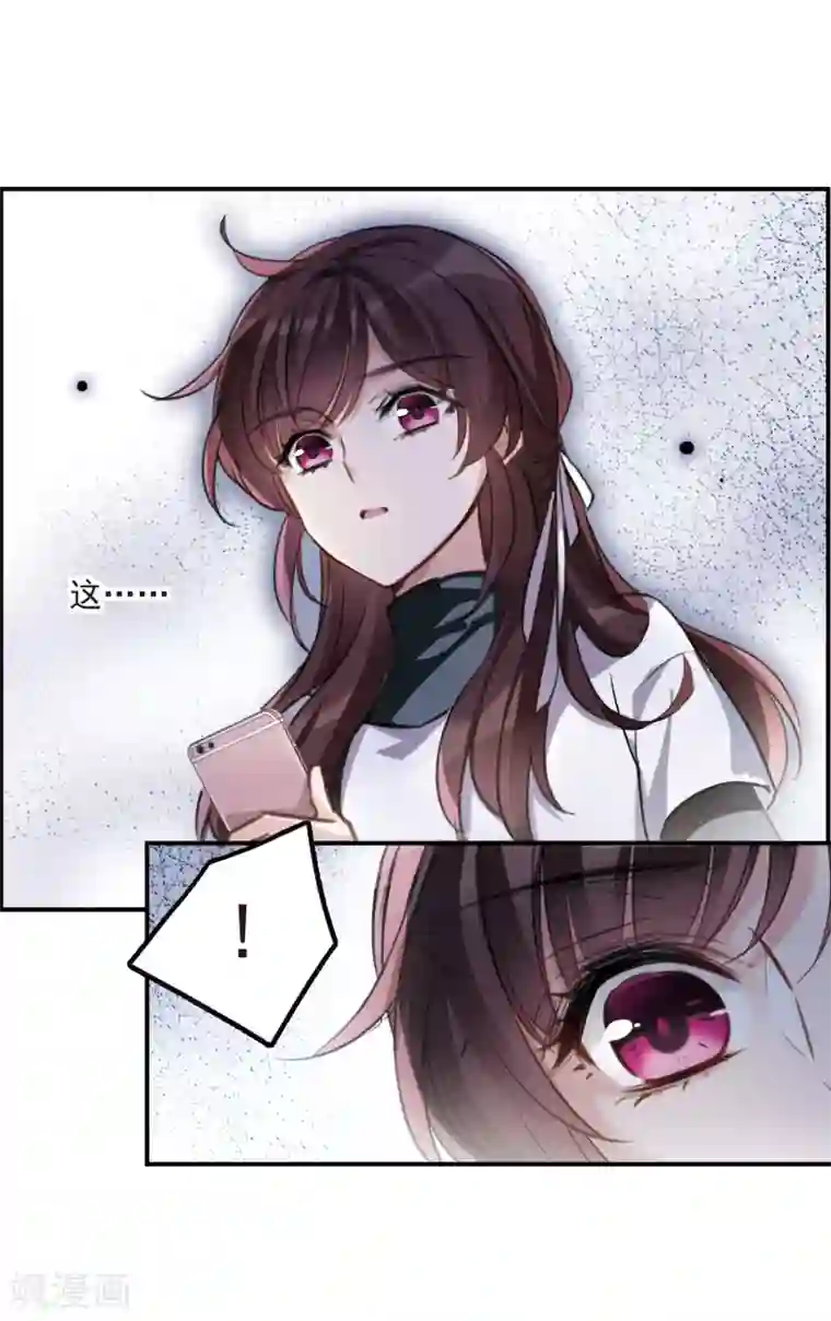 我的命运之书第10话3 关于他的幸福与疑惑