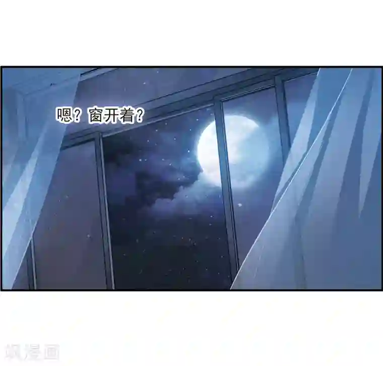 我的命运之书第10话3 关于他的幸福与疑惑